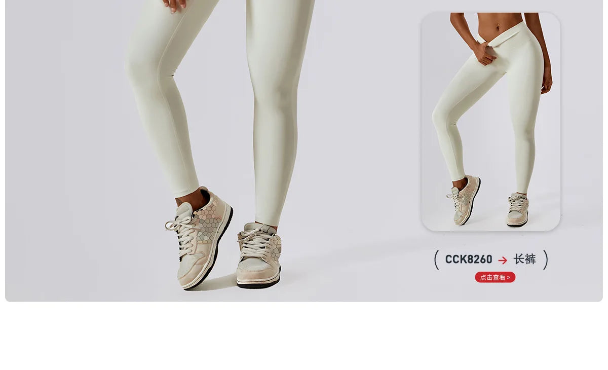 Women Yoga Set Nude Bra Leggings