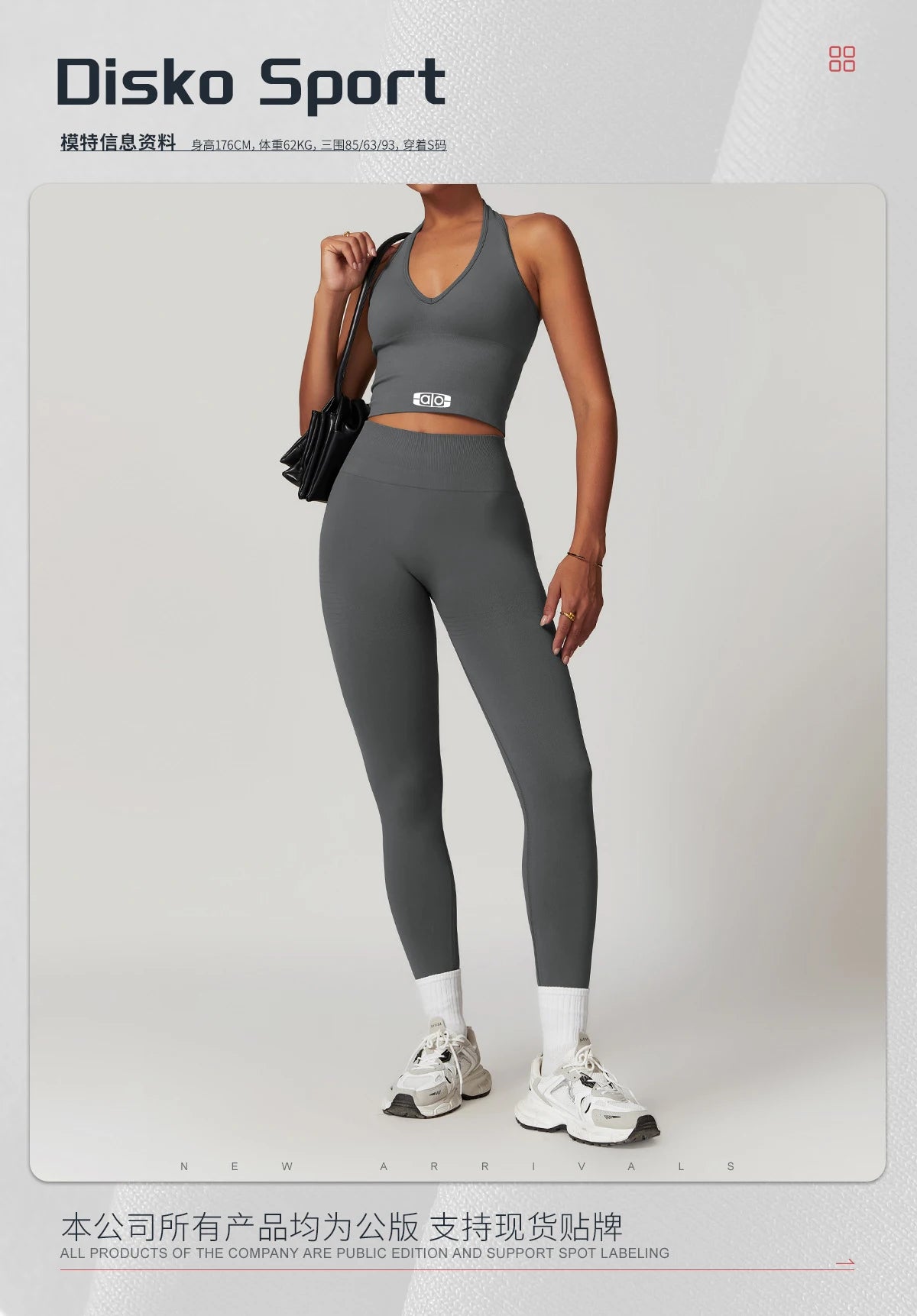 Women Yoga Set Seamless Backless