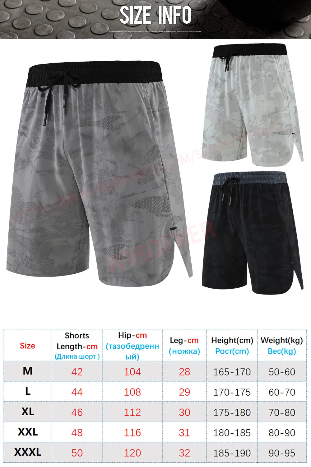 Men Fitness Shorts Quick Dry
