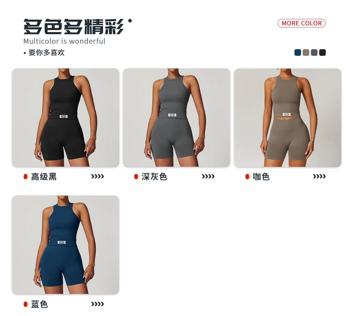 Women Yoga Set Seamless Backless